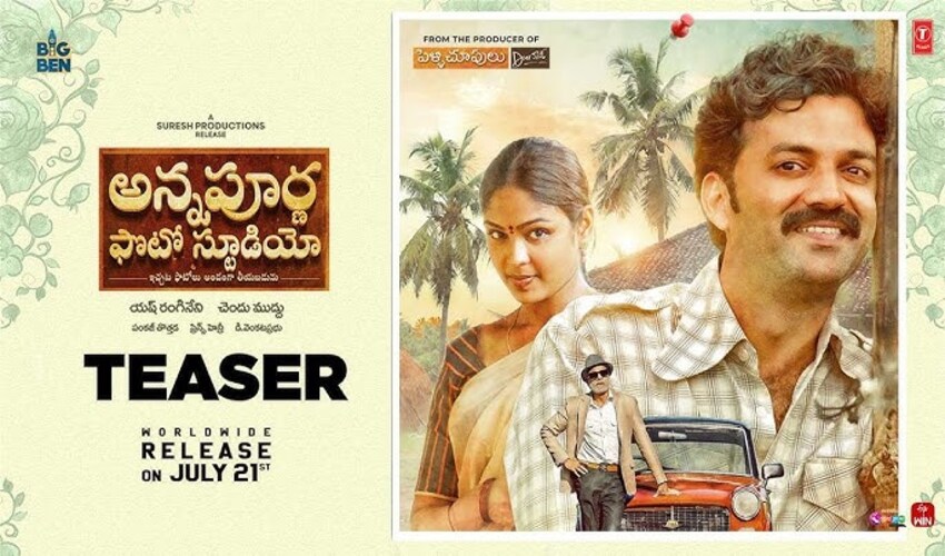 Annapurna Photo Studio