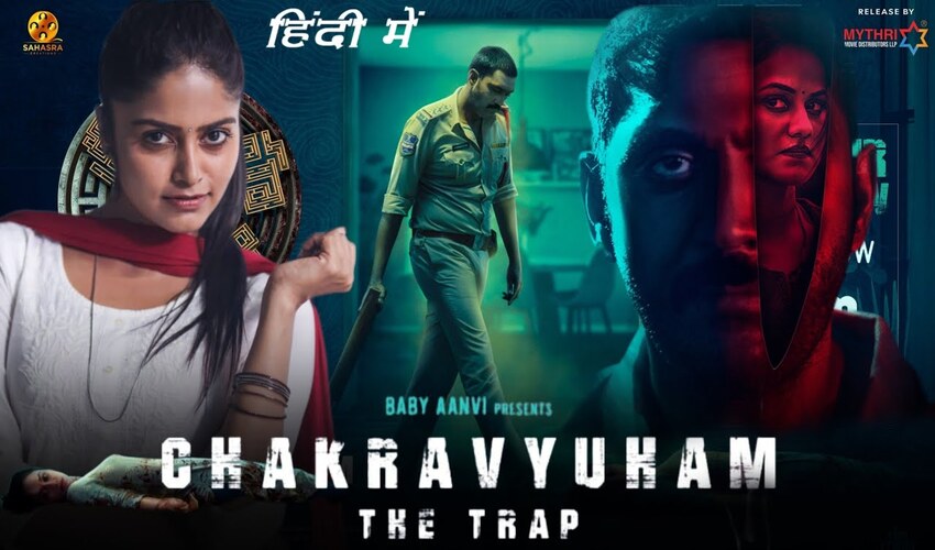 Chakravyuham: The Trap