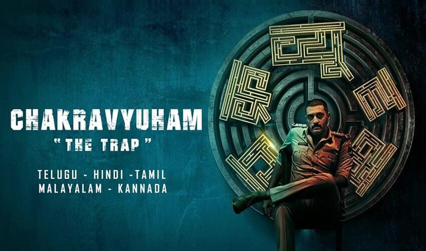 Chakravyuham: The Trap