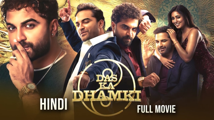 Das Ka Dhamki