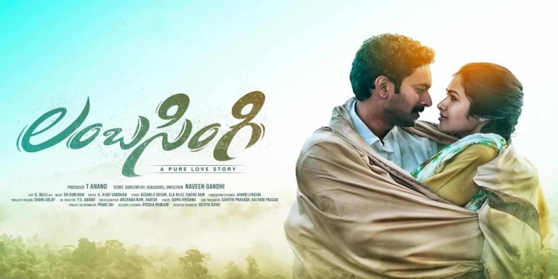 Lambasingi – A Pure Love Story: Honest Review, Cast, IMDb Rating, Budget & Box Office Success
