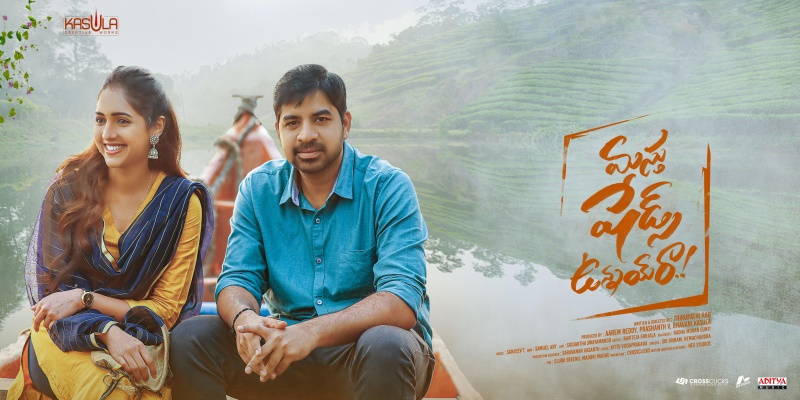 Masthu Shades Unnai Raa: Honest Review, Cast, IMDb Rating, Budget & Box Office Success