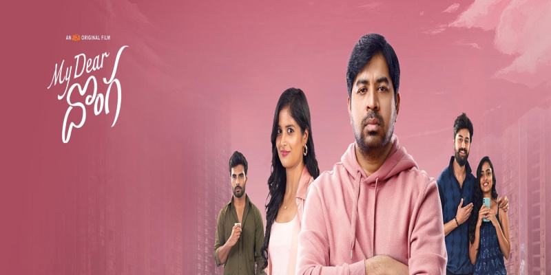 My Dear Donga: Honest Review, Cast, IMDb Rating, Budget & Box Office Success