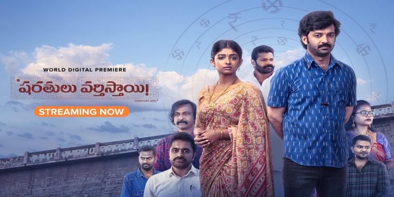 Sharathulu Varthisthai: Honest Review, Cast, IMDb Rating, Budget & Box Office Success