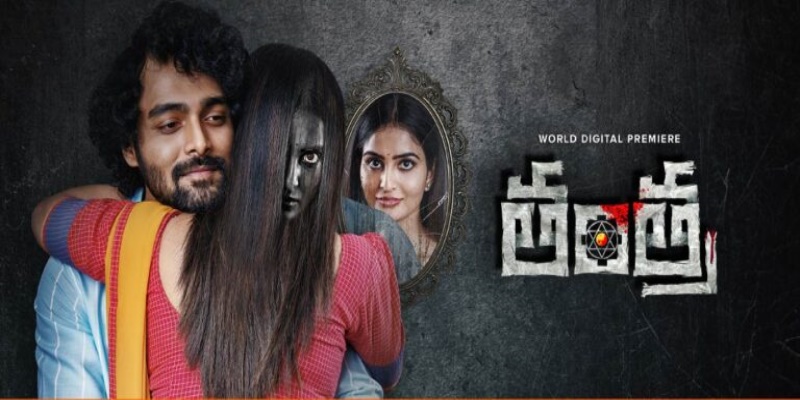 Tantra: Honest Review, Cast, IMDb Rating, Budget & Box Office Success