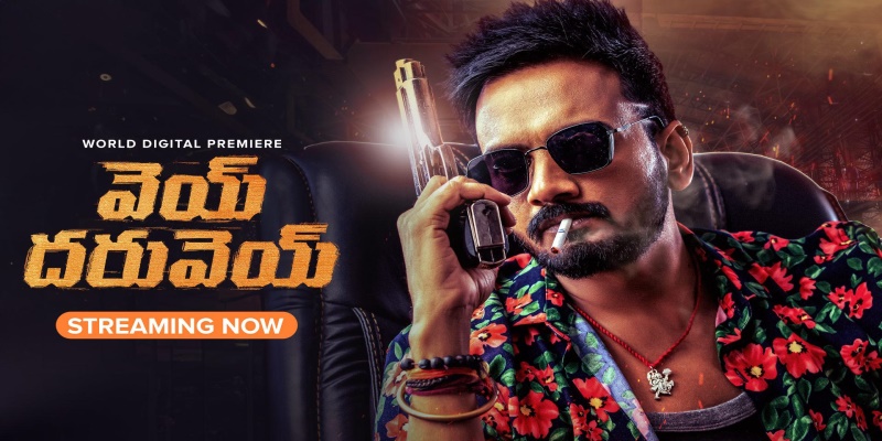 Vey Dharuvey: Honest Review, Cast, IMDb Rating, Budget & Box Office Success