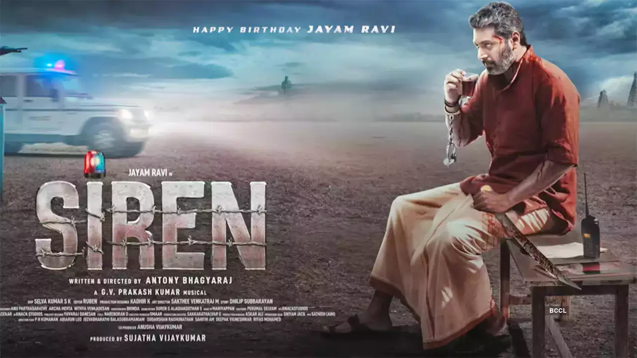 siren movie