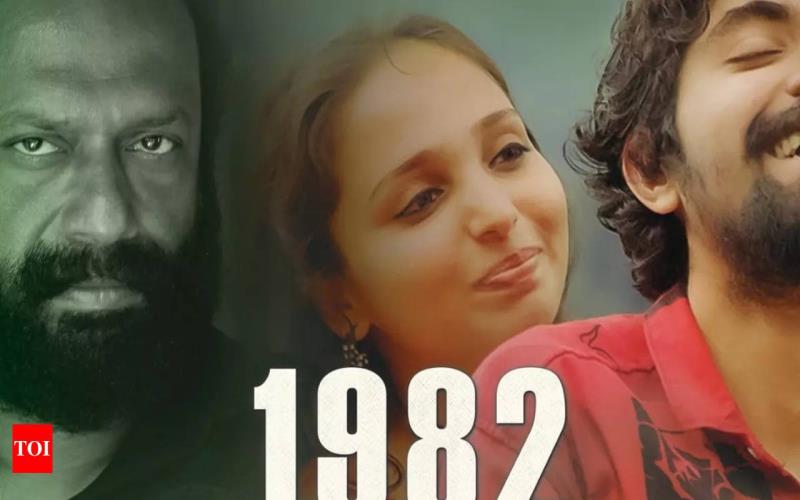 1982 Anbarasin Kaadhal