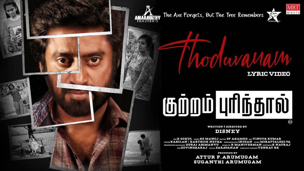 Kuttram Purinthal