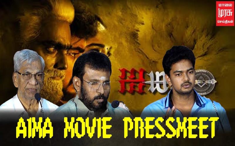 aima tamil movie cast