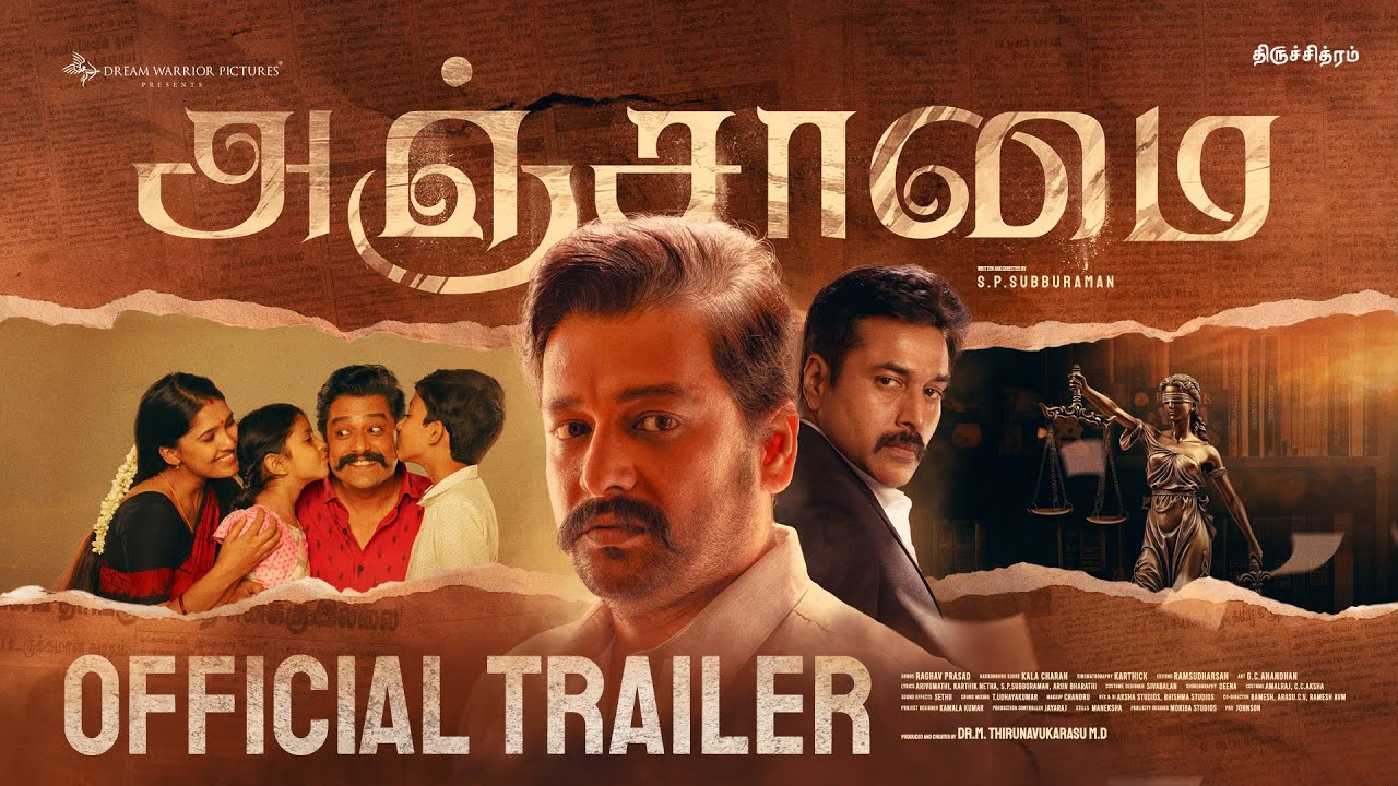 Anjaamai