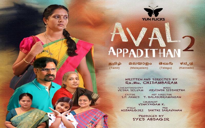 Aval Appadithan 2