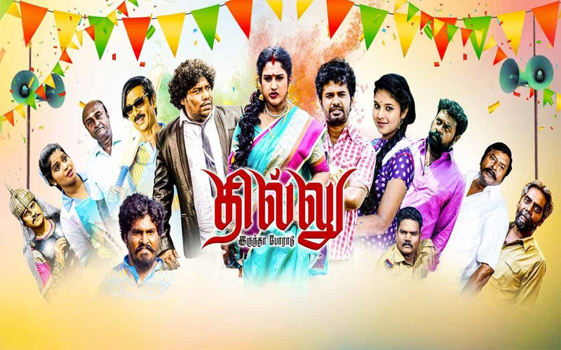 Dhillu Irundha Poradu