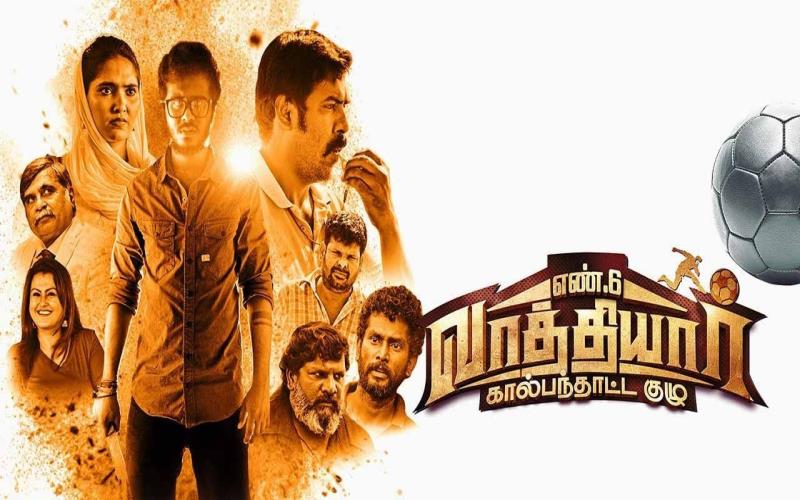 En 6 Vaathiyaar Kaalpanthatta Kuzhu