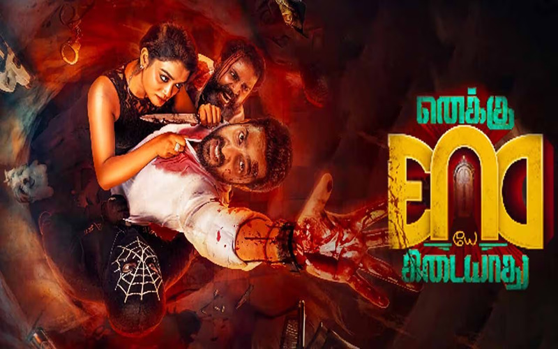 Enaku Endey Kidaiyaathu