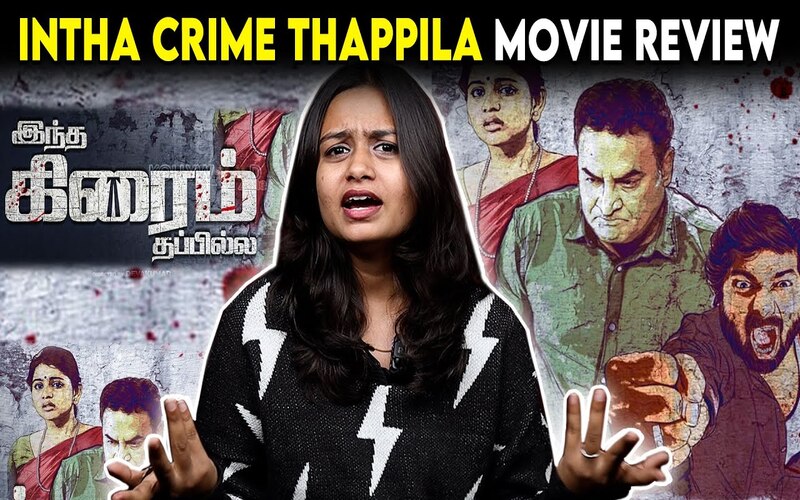 Indha Crime Thappilla