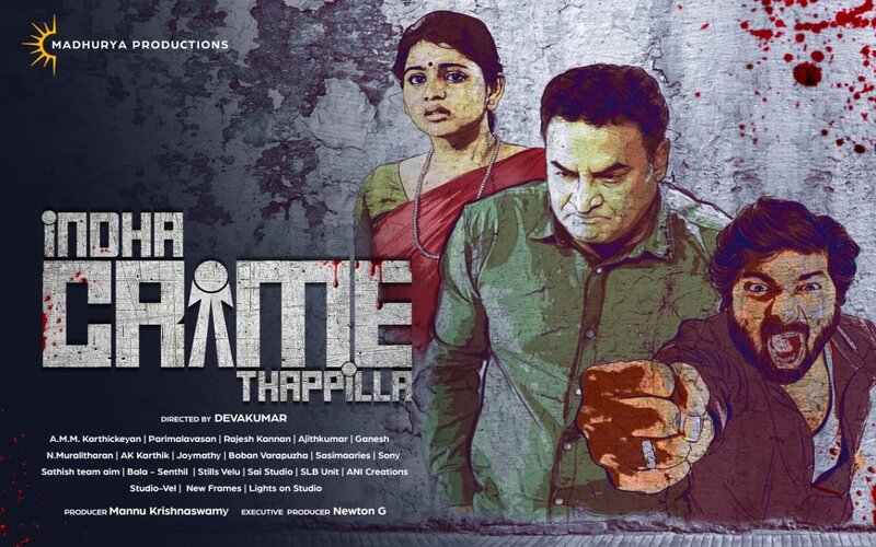Indha Crime Thappilla