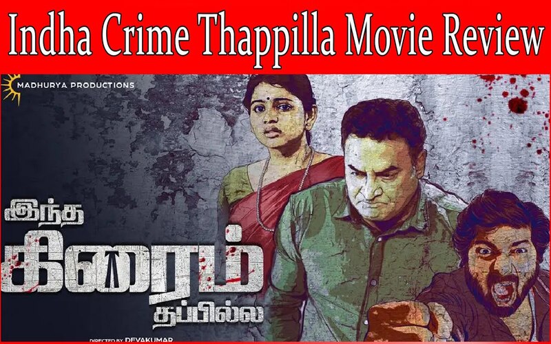 Indha Crime Thappilla
