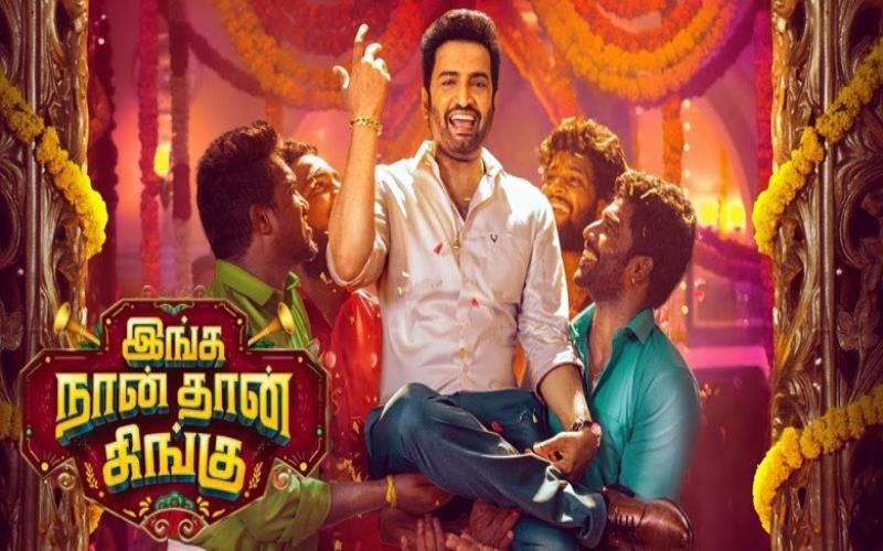 inga naan thaan kingu all actress name