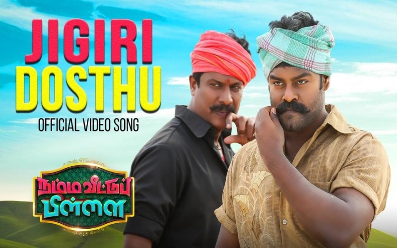 Jigiri Dosthu