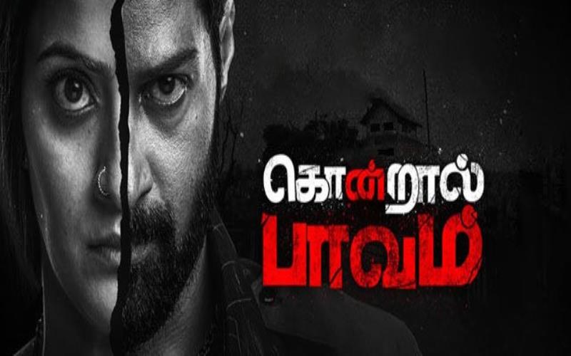 Kondraal Paavam Movie 2023