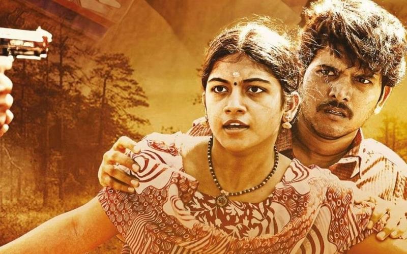 Munthiri Kaadu