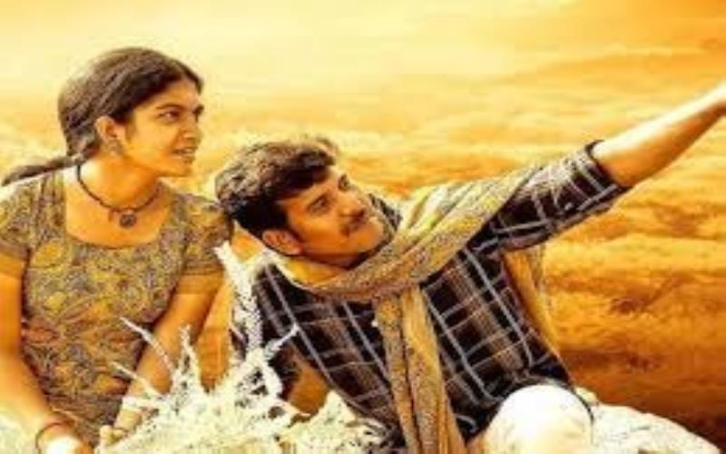 Munthiri Kaadu