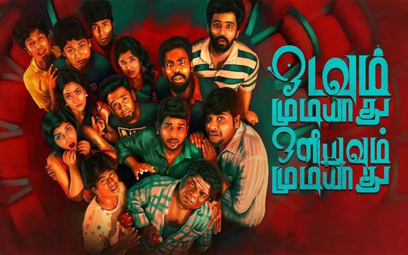 Odavum Mudiyadhu Oliyavum Mudiyadhu