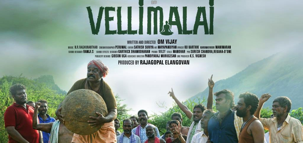 Om Vellimalai
