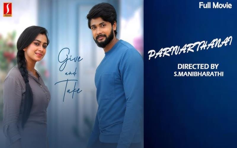 parivarthanai wikipedia