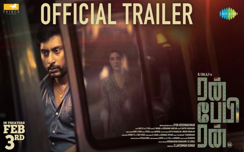 Run Baby Run Tamil Movie