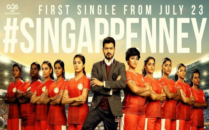 Singappenney