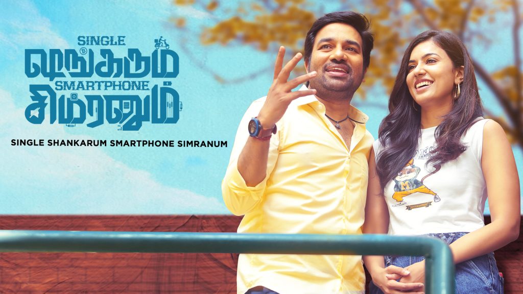 Single Shankarum Smartphone Simranum