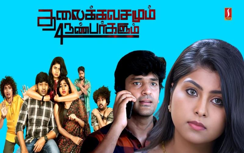 Thalaikkavasamum 4 Nanbargalum