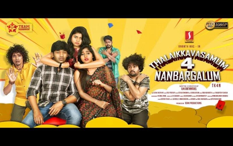 Thalaikkavasamum 4 Nanbargalum