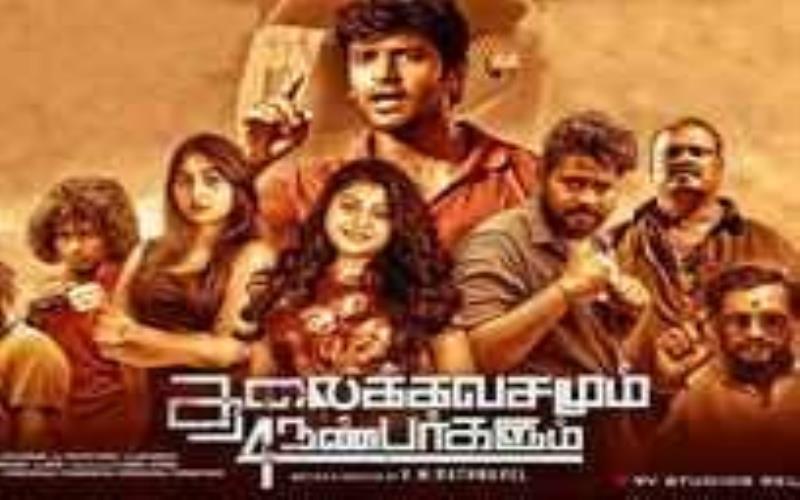 Thalaikkavasamum 4 Nanbargalum