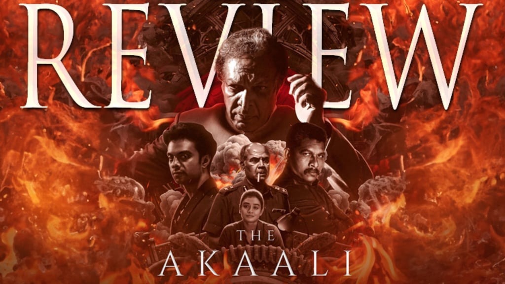 The Akaali