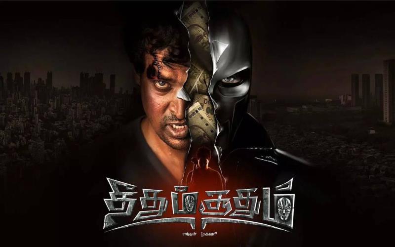 Theedhum Soodhum Endhan Mugavari