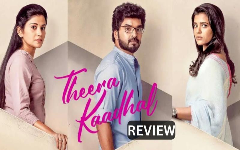 Theera Kaadhal