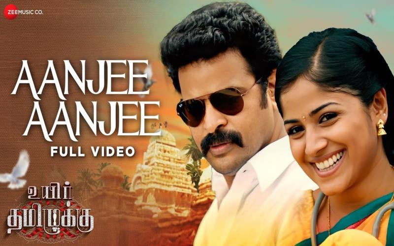 uyir thamizhukku story