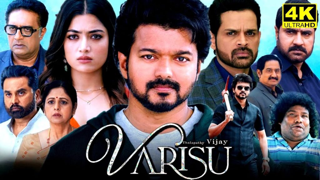 Varisu