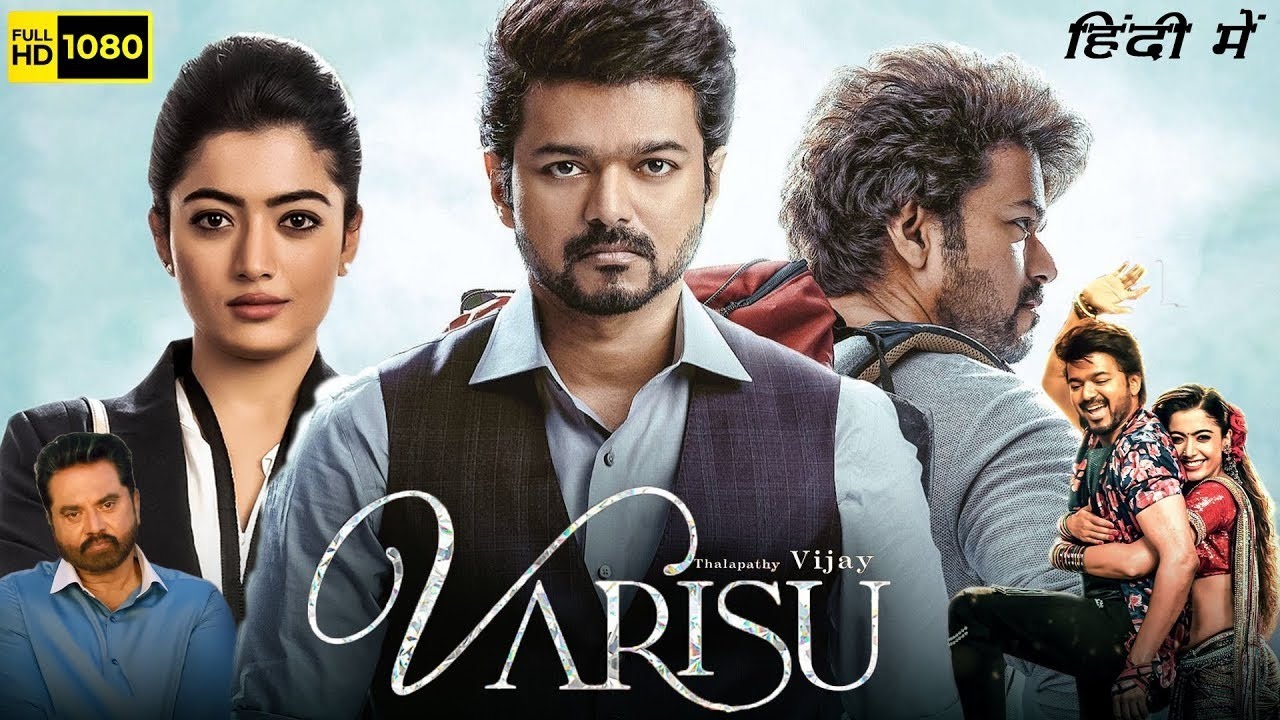 Varisu