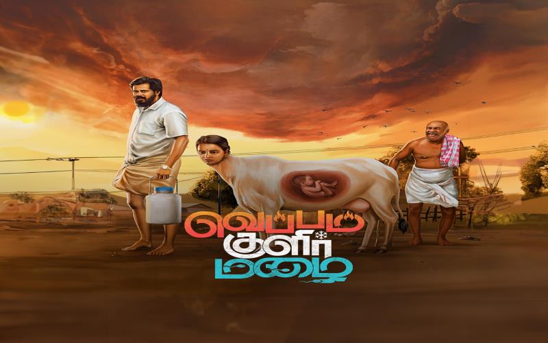 veppam kulir mazhai in english