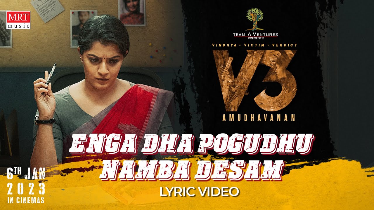Vindhya Victim Verdict V3