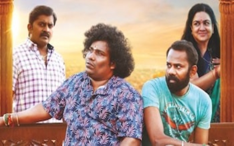 Yaanai Mugathaan full movie