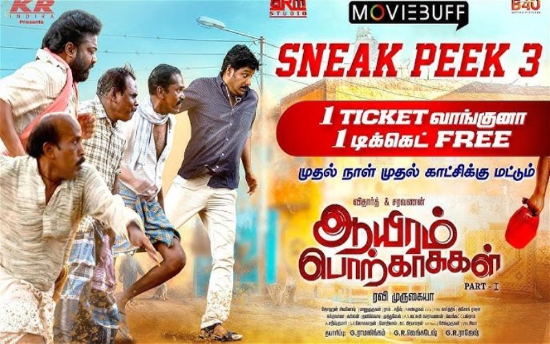 aayiram porkaasukal movie download moviesda