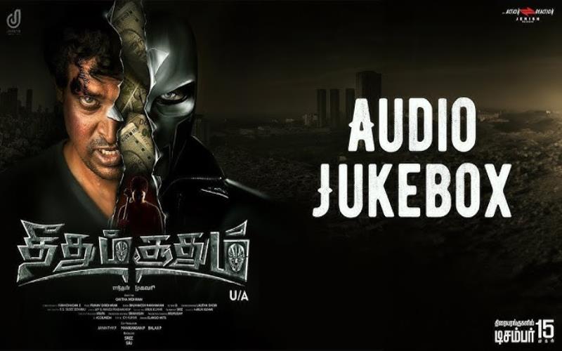 cast of theedhum soodhum enthan mugavari