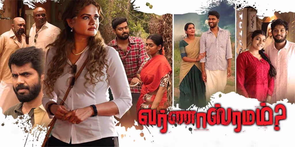 Varnashramam