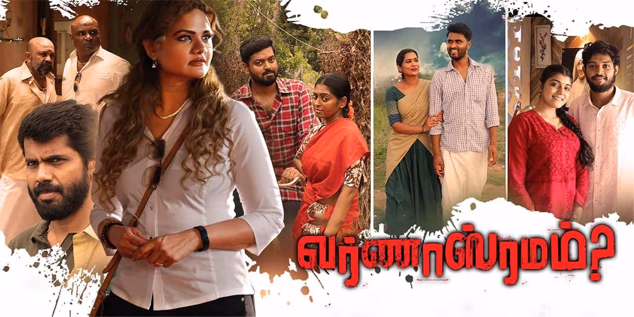 Varnashramam