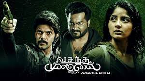 Vasantha Mullai